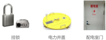 锁具1.png